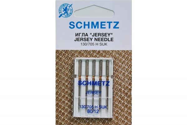 Иглы Schmetz джерси 130/705 H SUK №80, 5 шт в Змеиногорске