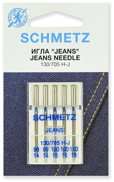 Иглы Schmetz JEANS для джинсы 130/705 H-J №90(2шт) 100(2шт) 110(1шт) в Змеиногорске
